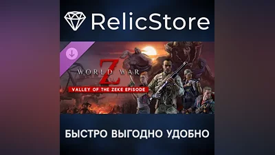 World War Z: Valley of the Zeke Episode DLC - STEAM RU