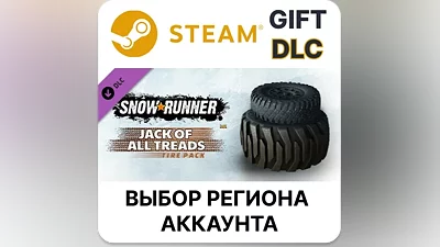 SnowRunner - Jack of All Treads Steam Выбор Региона