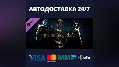 Darkest Dungeon II: The Binding Blade DLC Steam RU