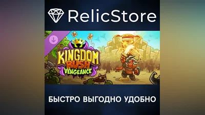 Kingdom Rush Vengeance - Hammerhold Campaign DLC