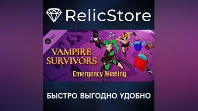 Vampire Survivors: Emergency Meeting DLC - STEAM RU