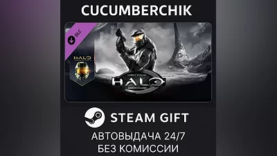 Halo: Combat Evolved Anniversary STEAM GIFT AUTO RU+МИР