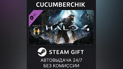 Halo 4 STEAM GIFT AUTO RU+МИР