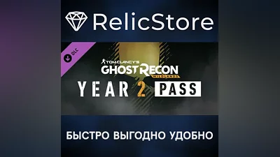 Tom Clancy's Ghost Recon Wildlands - Year 2 Pass DLC
