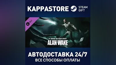 Dead by Daylight - Alan Wake Chapter DLC RU/BY/KZ/UA