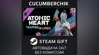 Atomic Heart - Trapped in Limbo STEAM GIFT AUTO RU+МИР