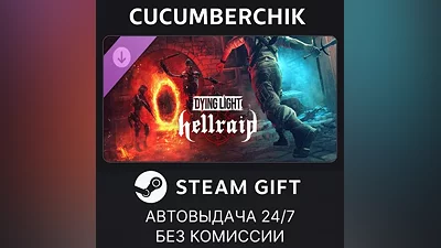 Dying Light - Hellraid STEAM GIFT AUTO RU+МИР