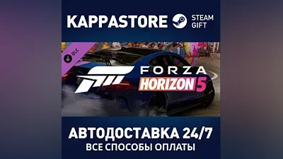 Forza Horizon 5 European Automotive Car Pack DLC