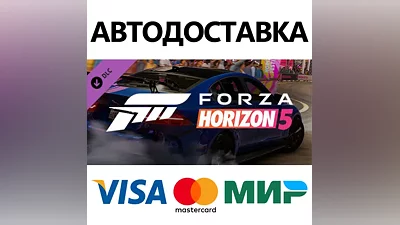 Forza Horizon 5 European Automotive Car Pack DLC