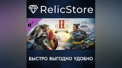 Age of Empires II: Definitive Edition - Victors and Vanquished DLC