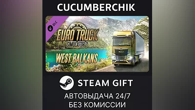 Euro Truck Simulator 2 - West Balkans STEAM GIFT AUTO RU+МИР