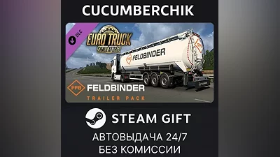 Euro Truck Simulator 2 - Feldbinder Trailer Pack STEAM GIFT AUTO RU+МИР
