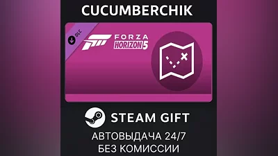 Forza Horizon 5 Treasure Map STEAM GIFT AUTO RU+МИР