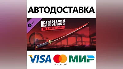Dead Island 2 - Red’s Demise Katana DLC * STEAM RU