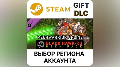 MechWarrior Online - Black Hawk-Ku Mech Pack Steam