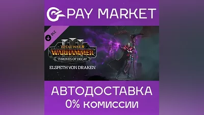 Total War WARHAMMER III - Elspeth Thrones of Decay UA