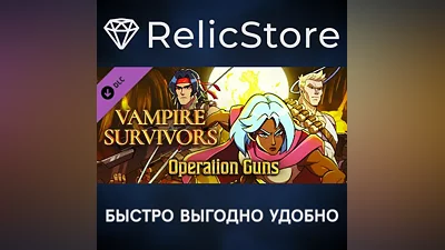 Vampire Survivors: Operation Guns DLC - STEAM RU