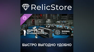 Space Engineers - Signal Pack DLC - STEAM GIFT РОССИЯ