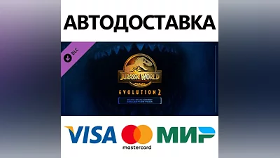 Jurassic World Evolution 2: Park Managers' Collection P