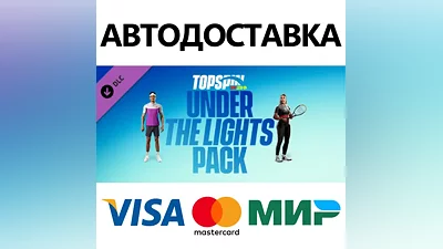 TopSpin 2K25 - Under The Lights Pack DLC * STEAM RU