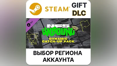 Need for Speed Unbound - Vol.6 Dynamic Catch-Up Pack