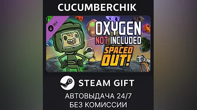 Oxygen Not Included - Spaced Out! STEAM GIFT AUTO RU+МИР
