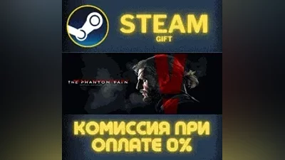 METAL GEAR SOLID V THE PHANTOM PAIN Costume and Tack Pa