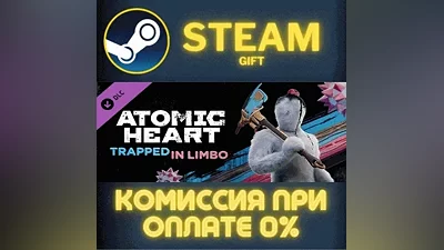 Atomic Heart - Trapped in Limbo СТИМ ПК ГИФТ ПОДАРОКА