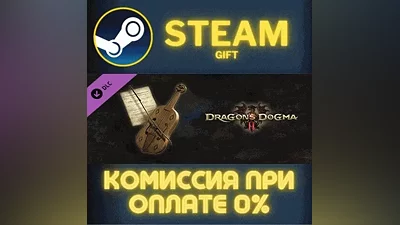 Dragons Dogma 2 Dragons Dogma Music Sound Collection Cu