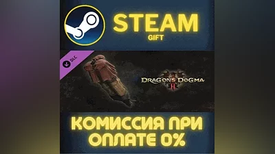 Dragons Dogma 2 Harpysnare Smoke Beacons Harpy Lure Ite