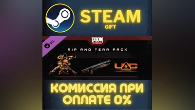 DOOM Eternal: The Rip and Tear Pack СТИМ ПК ГИФТ STEAM