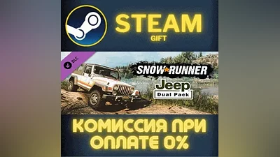 SnowRunner - Jeep Dual Pack СТИМ ПК ГИФТ АВТОДОСТАВКА
