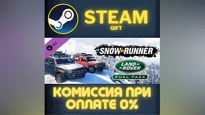 SnowRunner - Land Rover Dual Pack СТИМ ПК ГИФТ ПОДАРОКА