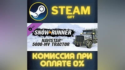 SnowRunner - Navistar 5000 MV СТИМ ПК ГИФТ АВТОДОСТАВКА
