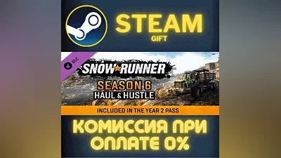 SnowRunner - Season 6: Haul & Hustle СТИМ ПК ГИФТ STEAM
