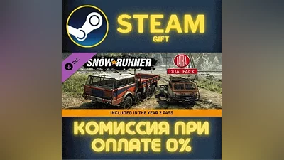 SnowRunner - TATRA Dual Pack СТИМ ПК ГИФТ АВТОДОСТАВКА