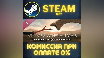 Planet Zoo Soundtrack СТИМ ПК ГИФТ АВТОДОСТАВКА STEAM