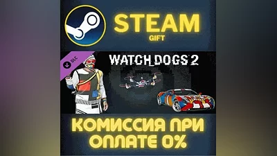 Watch_Dogs 2 - Retro Modernist Pack СТИМ ПК ГИФТ STEAM