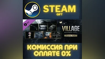 Resident Evil Village - Trauma Pack СТИМ ПК ГИФТ STEAM