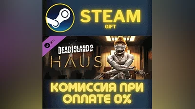 Dead Island 2 - Haus СТИМ ПК ГИФТ АВТОДОСТАВКА ПОДАРОКА