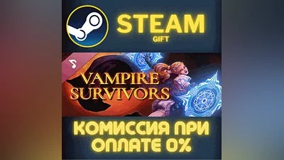 Vampire Survivors Soundtrack СТИМ ПК ГИФТ АВТОДОСТАВКА