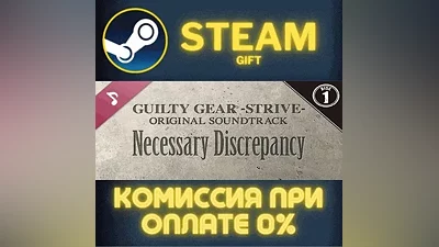 Guilty Gear Strive Original Soundtrack Necessary Discre