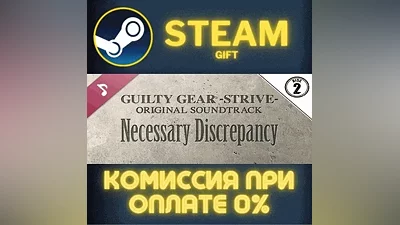 Guilty Gear Strive Original Soundtrack Necessary Discre