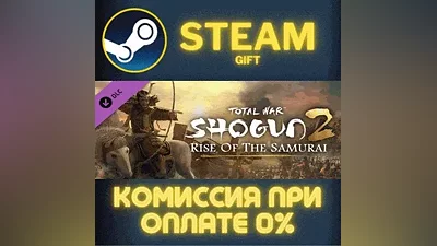 Total War: SHOGUN 2 - Rise of the Samurai DLC СТИМ ПК