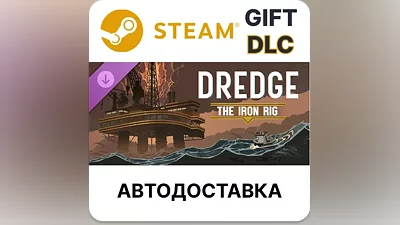 DREDGE - The Iron Rig Steam Выбор Региона АВТО