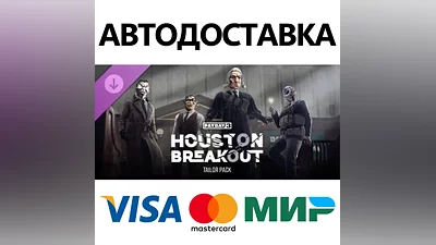 PAYDAY 3: Houston Breakout Tailor Pack DLC