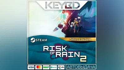 Risk of Rain 2: Seekers of the Storm DLC RU/KZ/UA/CIS