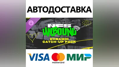 Need for Speed Unbound - Vol.7 Dynamic Catch-Up Pack