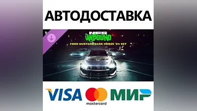 Need for Speed Unbound - Ford Mustang Dark Horse '24 S