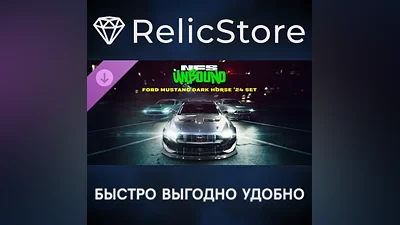 Need for Speed Unbound — набор Ford Mustang Dark Horse 24 DLC